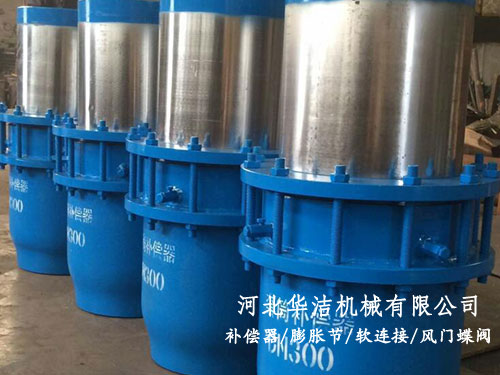 新式套筒補償器 新式套筒補償器